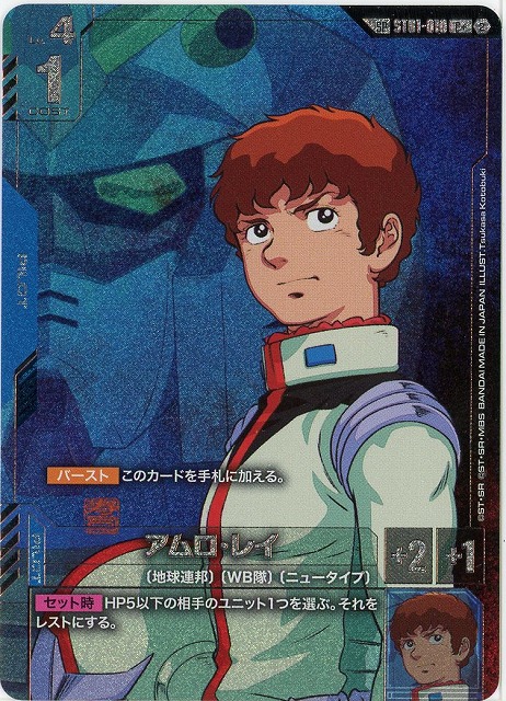 TCGシングルカード通販なら「193net」 / ※クレジットカード支払いのみ