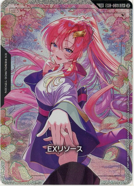 TCGシングルカード通販なら「193net」 / ガンダムカードゲーム