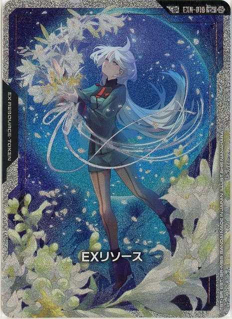 ※クレジットカード支払いのみ　EXリソース(ミオリネ・レンブラン)(SP) 【GCG-GD05-EXR-010SP】