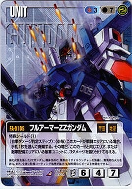 フルアーマーZZガンダム 【青U-131 】BB1