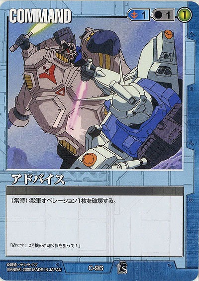 アドバイス 【青C-96】EB3再録