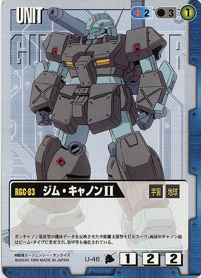 ジム・キャノンII【青U-46】3弾