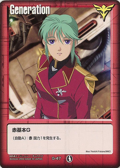 赤基本G 【クェス・パラヤ(クェス・エア)/赤G-47】DB4戦場の女神コイン+ グラビアG