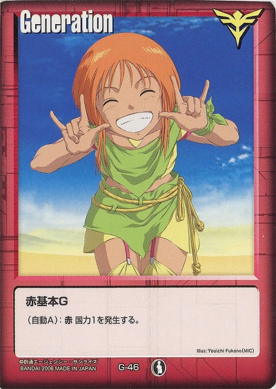 赤基本G 【エルピー・プル/赤G-46】DB4戦場の女神コイン+ グラビアG