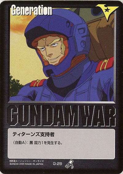 黒基本G【ブラン・ブルターク/黒G-31】14弾