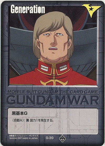 黒基本G【ベン・ウッダー/黒G-39】18弾