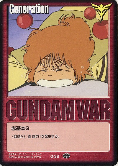 赤基本G 【ビーチャ・オーレグ/赤G-39】15弾