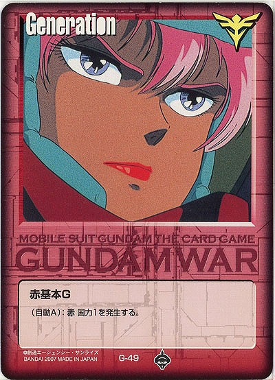 赤基本G 【イリア・パゾム/赤G-49】18弾