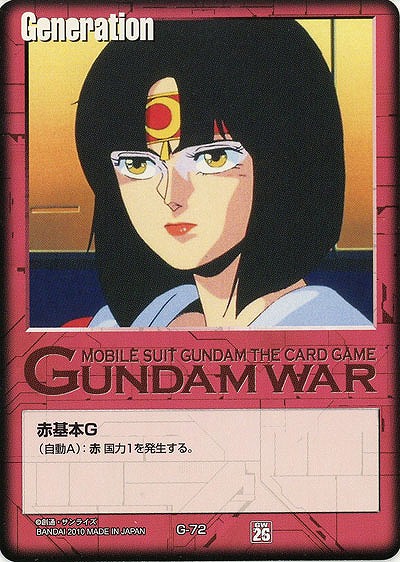 赤基本G 【ラサラ・ムーン/赤G-72】25弾