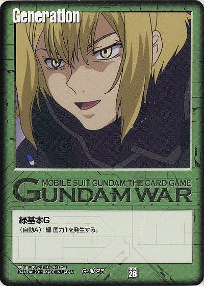 緑基本G 【ルイス・ハレヴィ/緑G-00-25】28弾