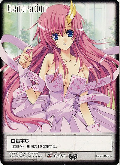 白基本G 【ラクス・クライン/白G-S52】DB9 戦場の女神2 グラビアG