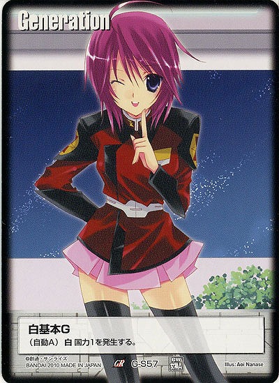 白基本G 【ルナマリア・ホーク/白G-S57】DB11  戦場の女神ADVENT グラビアG