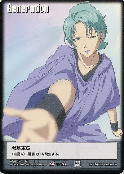 黒基本G【フォウ・ムラサメ/黒G-38】DB11 再録 戦場の女神ADVENT グラビアG