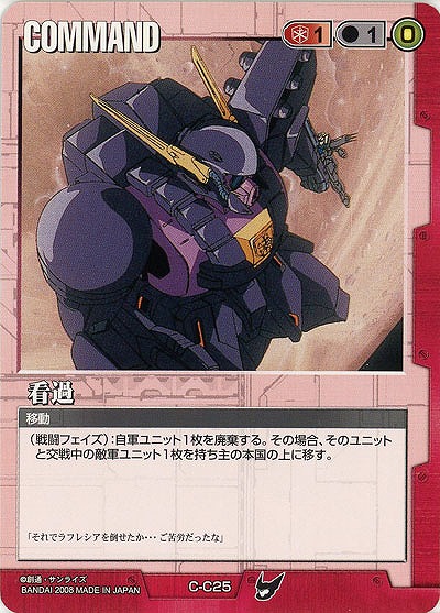 看過【赤C-C25】TS3