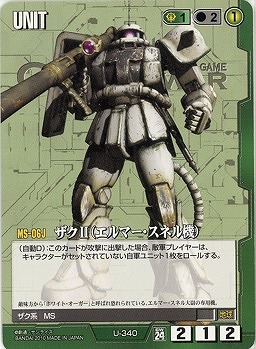 ザクII(エルマー・スネル機)【緑U-340】24弾