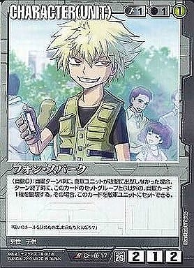 フォン・スパーク【黒CH-00-17】26弾