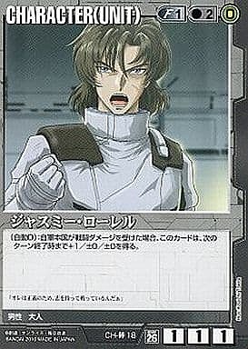 ジャスミー・ローレル【黒CH-00-18】26弾