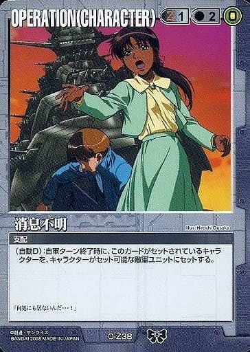 消息不明【黒O-Z38】DB9