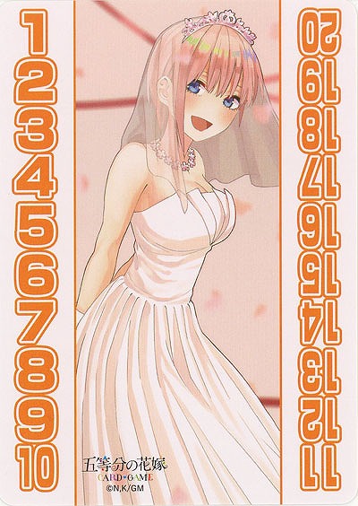 花嫁力カウンター(中野 一花) 【GYC-BP3-HYC1】