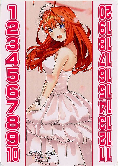 花嫁力カウンター(中野 五月) 【GYC-BP3-HYC5】