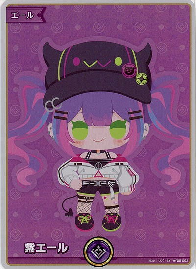 紫エール(SY)(常闇トワ) 【BP03-hY05-003SY】