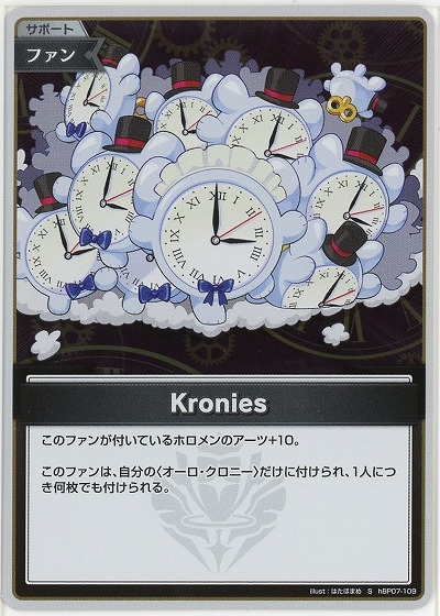 Kronies(S) 【hBP07-109S】