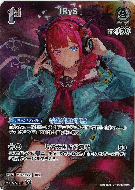 TCGシングルカード通販なら「193net」 / バウンサーバウンド