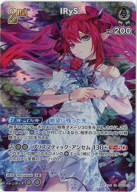 TCGシングルカード通販なら「193net」 / バウンサーバウンド