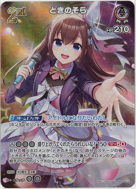 TCGシングルカード通販なら「193net」 / バウンサーバウンド