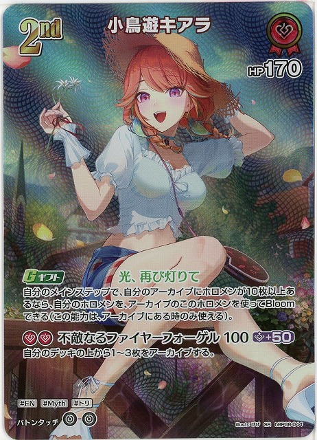 TCGシングルカード通販なら「193net」 / バウンサーバウンド