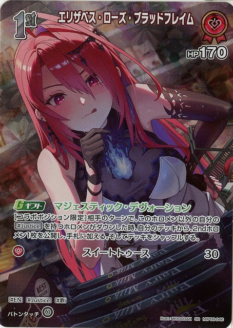TCGシングルカード通販なら「193net」 / バウンサーバウンド