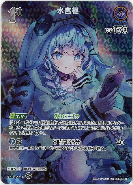 TCGシングルカード通販なら「193net」 / バウンサーバウンド