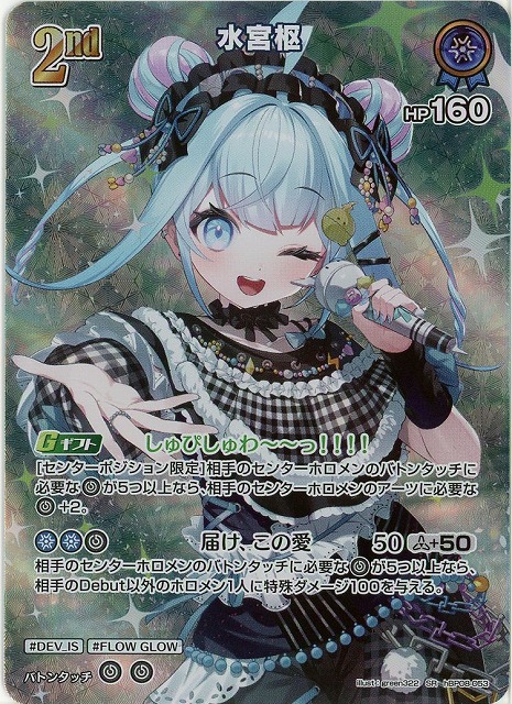 TCGシングルカード通販なら「193net」 / バウンサーバウンド