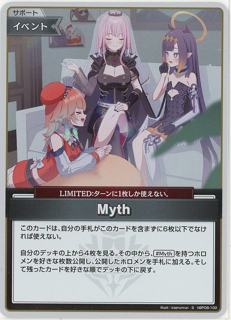 TCGシングルカード通販なら「193net」 / バウンサーバウンド