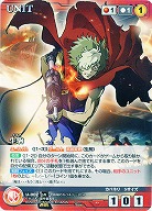 生駒【イコマ】 【KCRD-U002R】