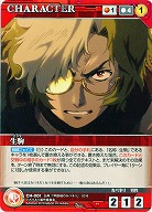 生駒【イコマ】 【KCRD-CH001N】