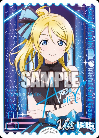 絢瀬絵里(RE) 【PL!-bp5-bp4-E01RE】