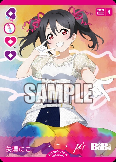 矢澤にこ 【PL!-bp5-018N】