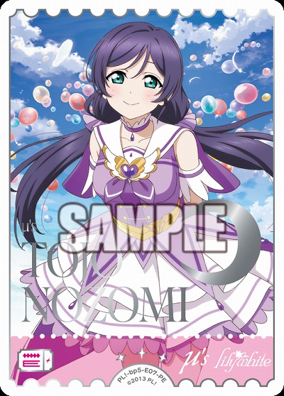 エネルギー(東條 希)(PE) 【PL!-bp5-E07PE】