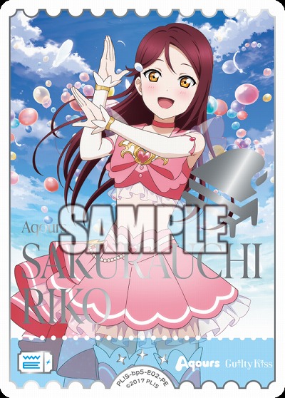 エネルギー(桜内梨子)(PE) 【PL!Sbp5-E02PE】