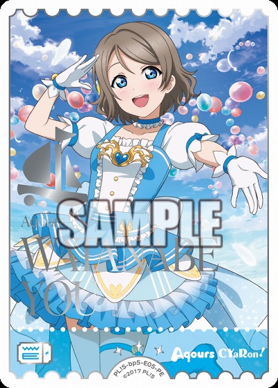 エネルギー(渡辺 曜)(PE) 【PL!Sbp5-E05PE】