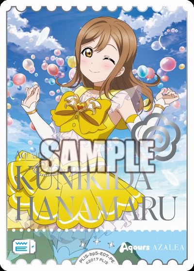 エネルギー(国木田花丸)(PE) 【PL!Sbp5-E07PE】