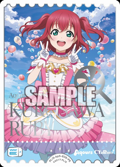 エネルギー(黒澤ルビィ)(PE) 【PL!Sbp5-E09PE】