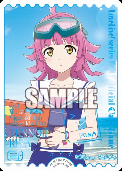 天王寺璃奈(RE) 【PL!Nbp5-bp3-E01RE】