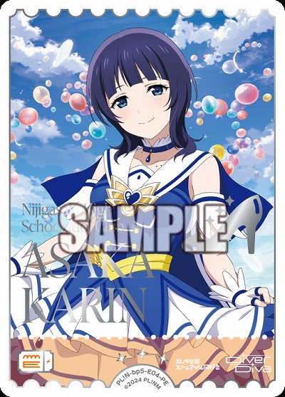 エネルギー(朝香果林)(PE) 【PL!Nbp5-E04PE】