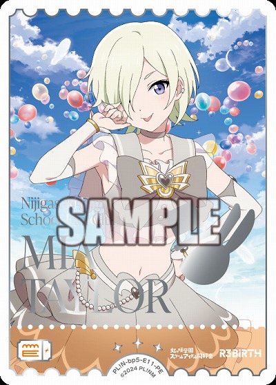 エネルギー(ミア・テイラー)(PE) 【PL!Nbp5-E11PE】