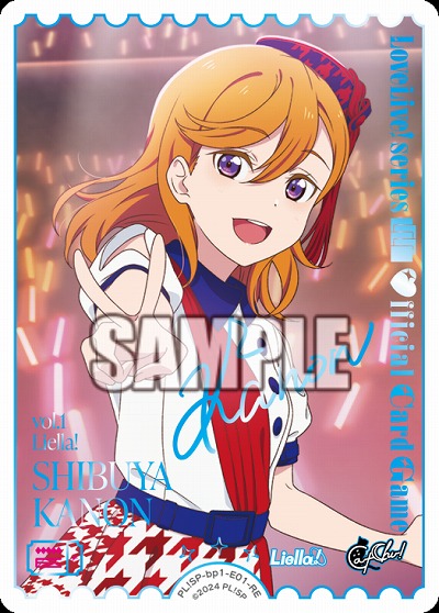 澁谷かのん(RE) 【PL!SPbp5-bp1-E01RE】