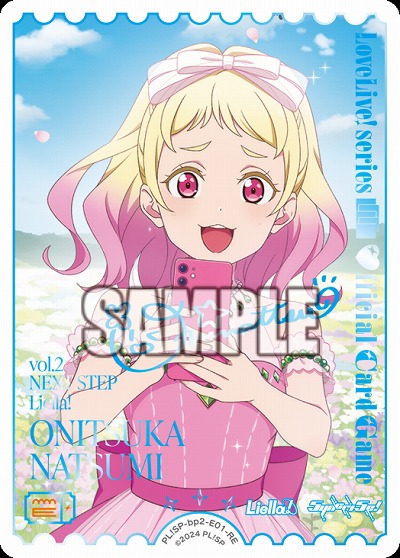 鬼塚夏美(RE) 【PL!SPbp5-bp2-E01RE】