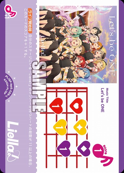 Let's be ONE 【PL!SPbp5-026L】
