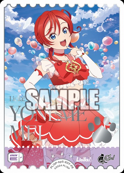 エネルギー(米女メイ)(PE) 【PL!SPbp5-E07PE】